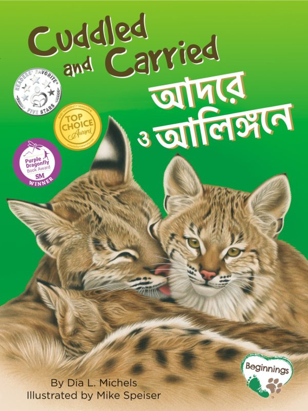 Product Image for  Cuddled and Carried / আদরে ও আলিঙ্গনে